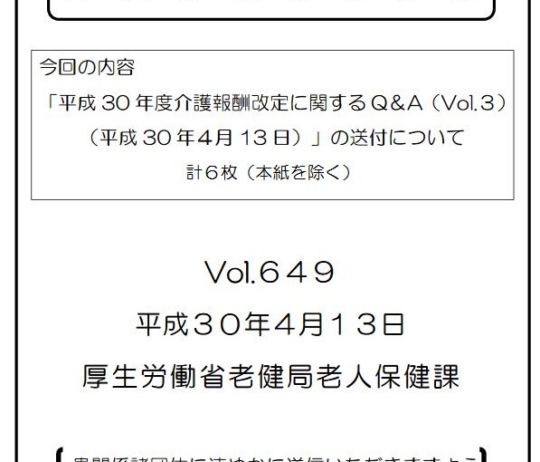 dea