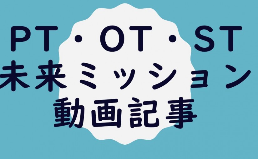 ptotst動画